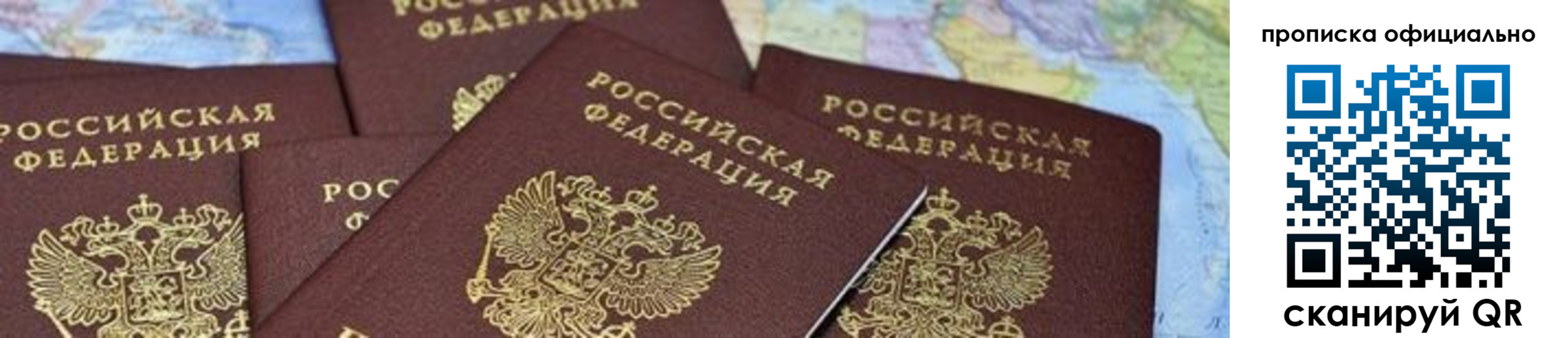 форма 3 в Называевске
