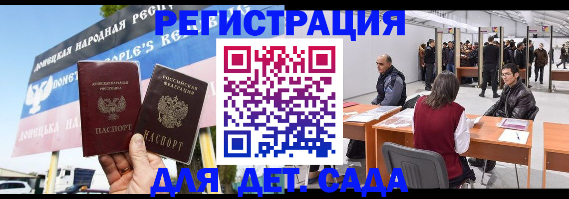 временная регистрация недорого в Называевске