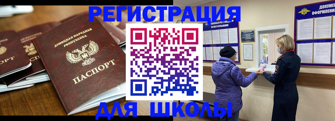 временная регистрация надежно в Называевске